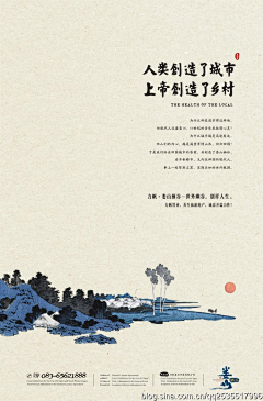 AnnaLieu采集到单图