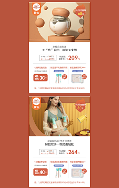 沛Yu采集到手机端首页