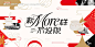 源文件下载【新中式养生背景板】编号：92500026880328877