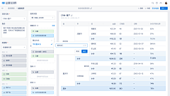 PIpili₊⁺采集到系统Web