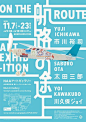 创意海报设计