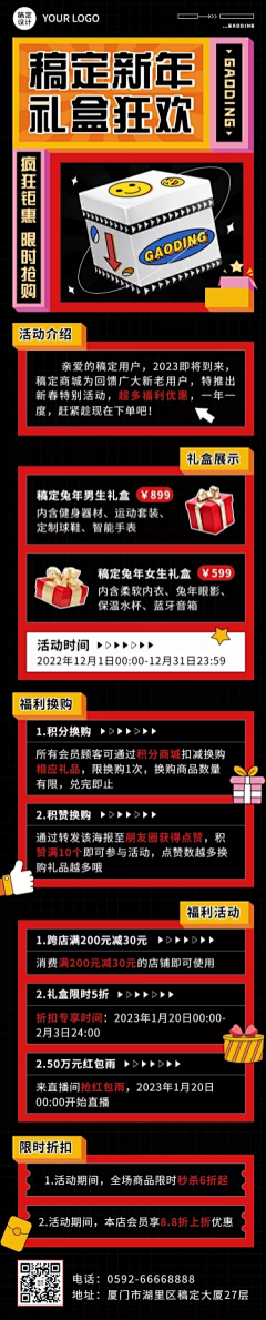 驯鹿妹妹~采集到金融类app/H5