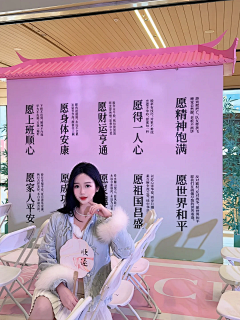 sukeball采集到商场美陈 - 元旦/春节/元宵