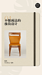 产品手册家居品牌介绍海报