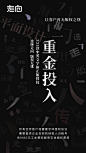   微商海报  朋友圈海报  创意设计 文案  写手  创意朋友圈  发圈用  微商作图  活动图  震撼  热烈  团队  品牌  LOGO  标志   讲课  讲师  产品宣传  产品设计  产品作图  招商  卡位  门槛  半价  展会  微商博览会 新品起盘  微商操盘   护肤品   膏药 健康 大健康 足贴  胶原蛋白  美白  精油  精华 补水  旅游  爆款 背景   科技  化妆品 晚安 早安 创新 引流 精准定位 宣传 质感 团队 专注 形象 视觉