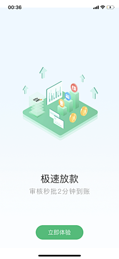 akenny07采集到App-启动页/引导页/广告页