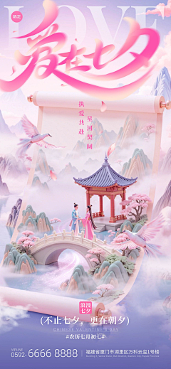 Mousseloo采集到直播间绿幕