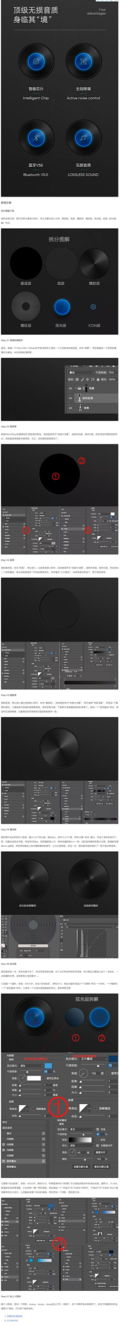 小熊炸了毛i采集到教程