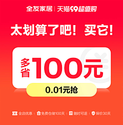 Miss_zhan采集到优惠券悬浮背景