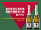 bacardi 洋酒 banner design 放价 圣诞  大促 元旦 双蛋 星座 双鱼