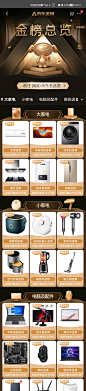 Screenshot_20210621_094119_com.jingdong.app.mall