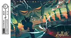 商业插画-7李一帆-MDM#SYCH22090076