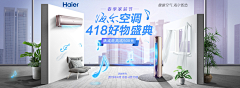 丁柄月采集到活动首焦