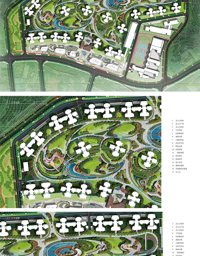知名景观公司住宅小区规划大区景观设计方案...