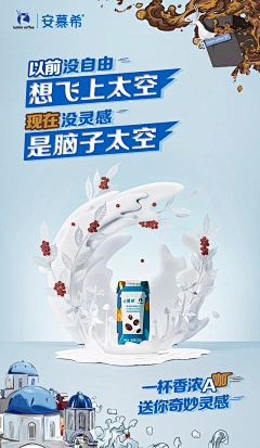 年终庆典采集到产品海报