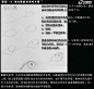 眼睛的构造形状角度和透视鼠绘-火星时代教程网