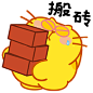 蛋黄猫22职场篇 | 暖雀网-吉祥物设计/ip设计/卡通人物/卡通形象设计/卡通品牌设计平台