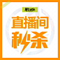 2020情侣装亲子卫衣 直播间秒杀专拍：请留言直播间编码