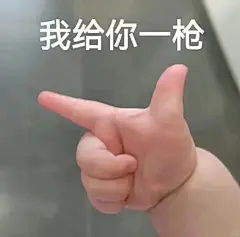 日常聊天必备表情包 - 小红书