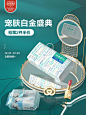 全棉时代官方旗舰店