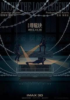 操刀《港囧》《寻龙诀》海报，国内新一代电影海报设计师非他莫属