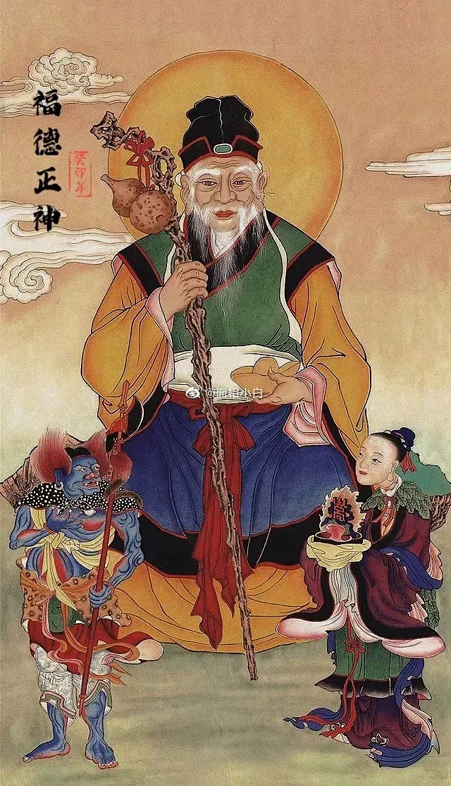 神仙-花瓣网