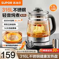 吃剩的胡萝卜采集到待归类采集