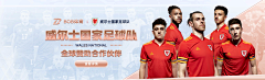 暗恋总是伤采集到banner