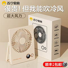 扁桃不发言-采集到主图