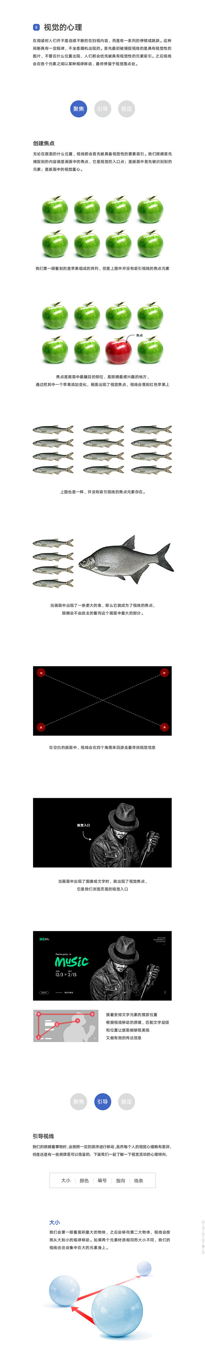 @研习设K先生