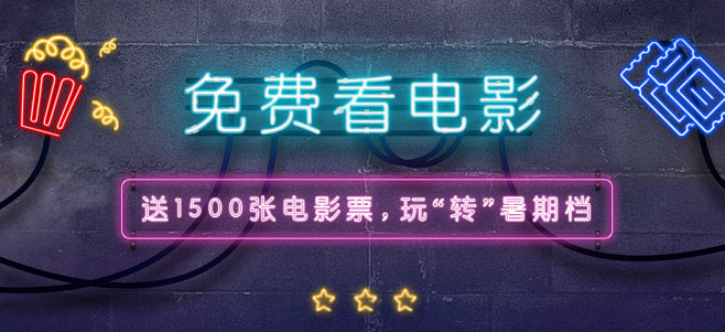 魅族应用商店 banner