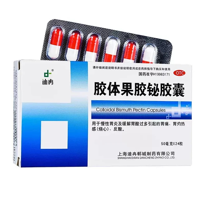 瑞斯达 胶体果胶铋胶囊50mg*24粒/...