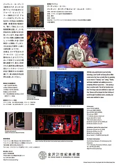 ◉◉ 微博@辛未设计 ⇦了解更多。  ◉◉【微信公众号：xinwei-1991】整理分享  。Atsuki Kikuchi   菊地敦己-设计合集 海报设计招贴设计品牌设计视觉传达设计平面设计 (94).jpg