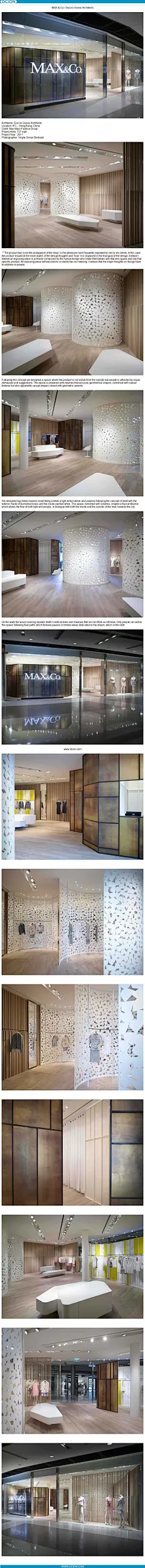 香港的国际金融中心MAX &amp; Co时装店