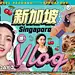 鸣仔探店巴黎轩 酷燃视频-优质短节目视频播放平台