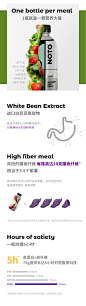 SmealNOTO系益生菌奶茶味奶昔代餐粉食品低粗粮热量饱腹早餐6瓶装-tmall.com天猫