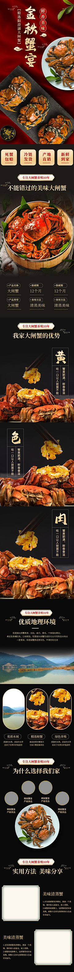 抹茶味的星星采集到海报|食品