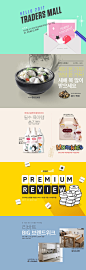 104 Emart banner