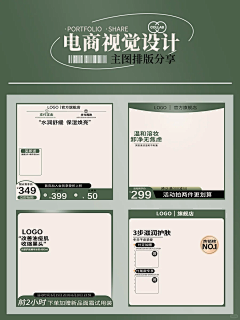 ℡元寳采集到主图