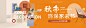 武汉装修公司-【岚庭装饰】-武汉家装别墅装修排名榜推荐!