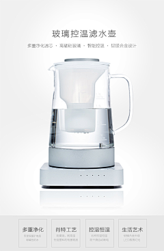 wo疯狂de小青蛙采集到水壶