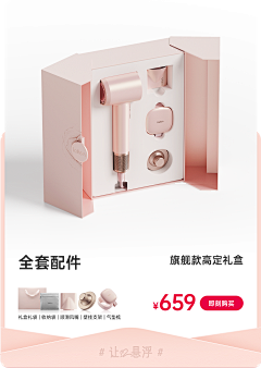 一只小小圆采集到电商详情
