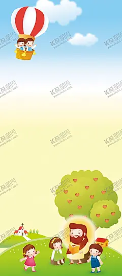校园展架卡通背景开学季 【酷图网】卡通背景,幼儿展架,校园展架,招生展架,培训展架,卡通,小学展架,托管展架,卡通展架,展架背景,展架模板,蓝色展架,开学季展架,开学季,学校海报,小学,展架,校园卡通类