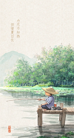 雨殇徘徊采集到插画