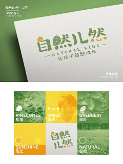 有狐绥绥在彼淇梁采集到动植物