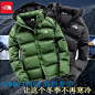 2013新款The North Face 乐斯菲斯羽绒服 男 正品 北面 #新款# #羽绒服# #正品#