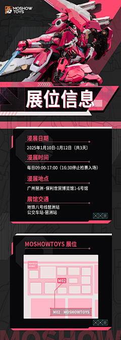 笙箫喧嚣采集到科技/机械