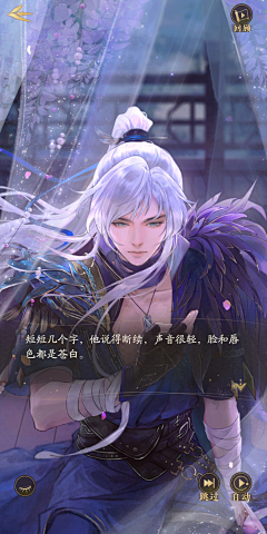 老子真特么可愛采集到国风古风1