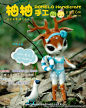《柚柚手工》2013年7月第26期发布