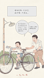 @李彬BinLee《人间日常》